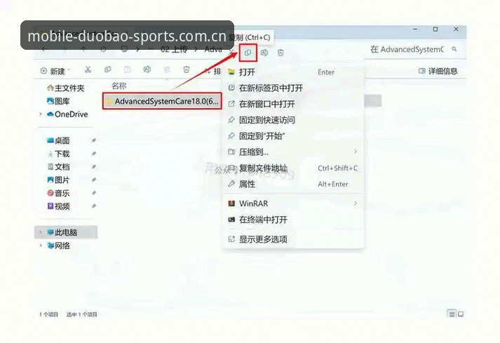 资深用户分享：多宝体育app怎么安装全流程实战经验